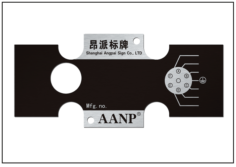 液壓閥鋁合金防偽銘牌