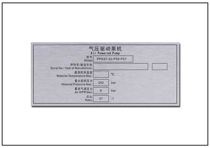 氣壓驅(qū)動泵機銘牌